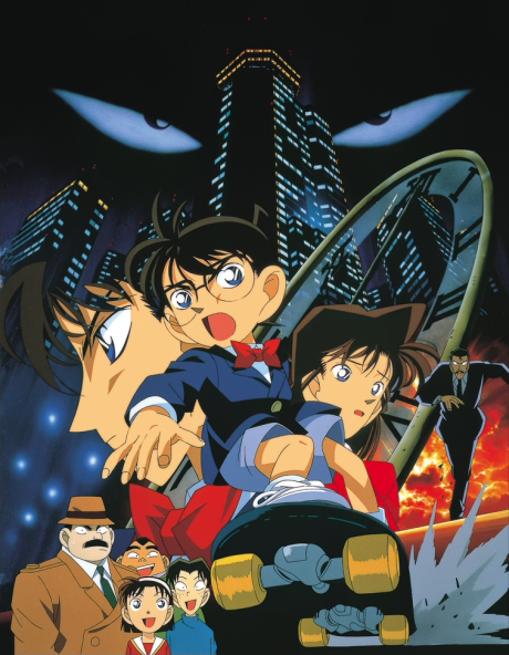Detective Conan: The Time Bombed Skyscraper