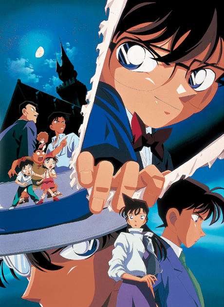 Detective Conan: El mago de fin de siglo