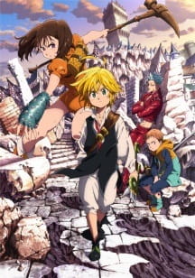 The Seven Deadly Sins: Revival of the Commandments - Prologue