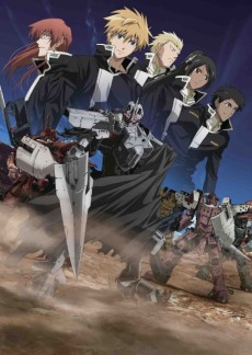 Broken Blade Movie 4: The Land of Calamity