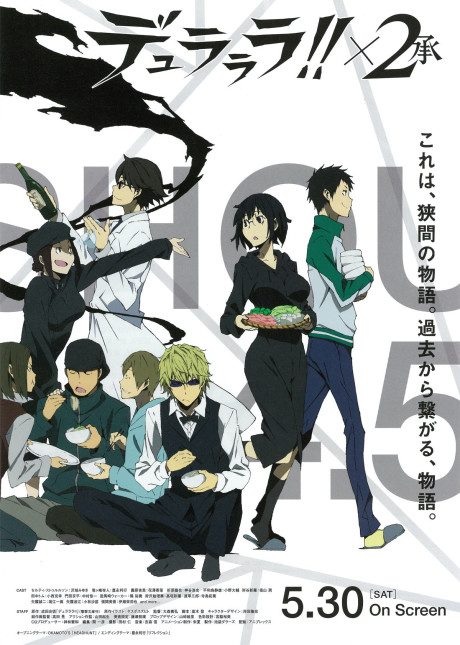 Durarara!! x2 Shou: My Heart Is in the Pattern of a Hot Pot
