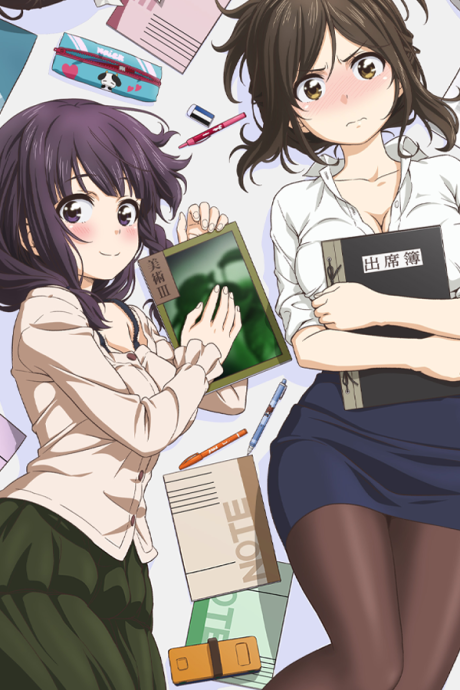 Why the Hell Are You Here, Teacher!?: Thirteenth Period