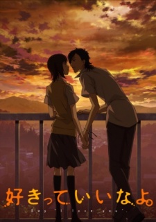 Say "I Love You." OVA