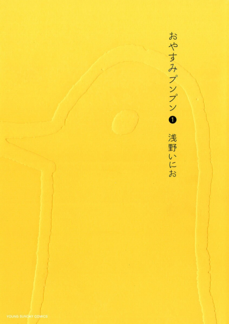 Boa Noite Punpun