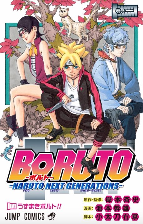 Boruto: Naruto Next Generations
