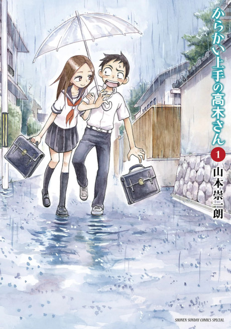 Takagi-san, experta en bromas pesadas