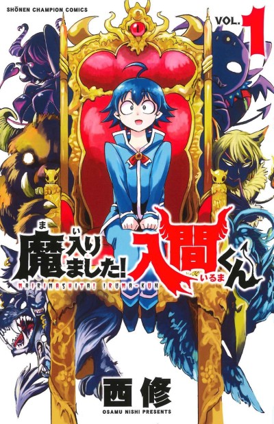 Welcome to Demon School! Iruma-kun