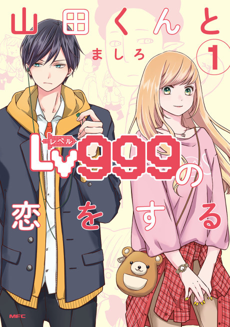 Mi amor por Yamada está al Nv. 999