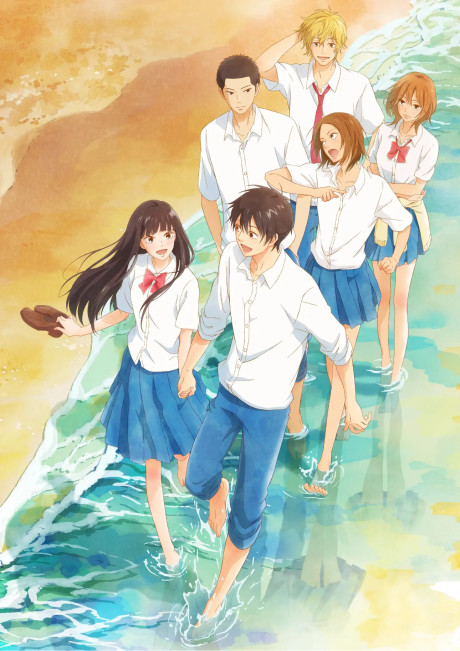 From Me to You: Kimi ni Todoke Season 3