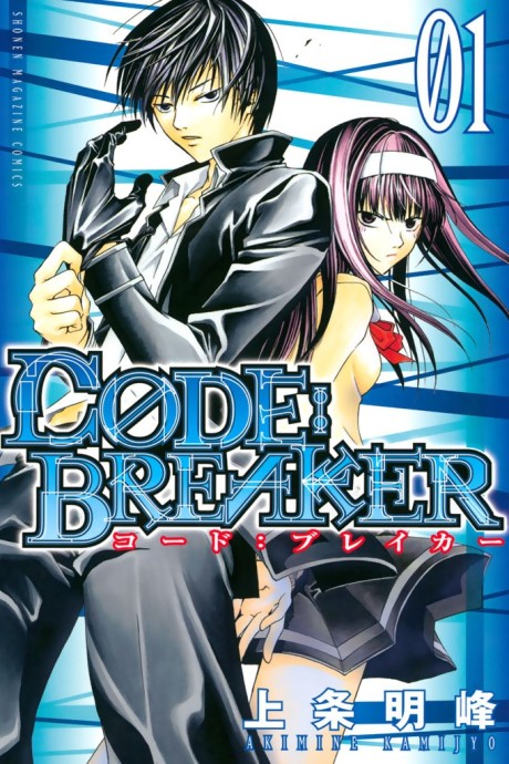 Code:Breaker