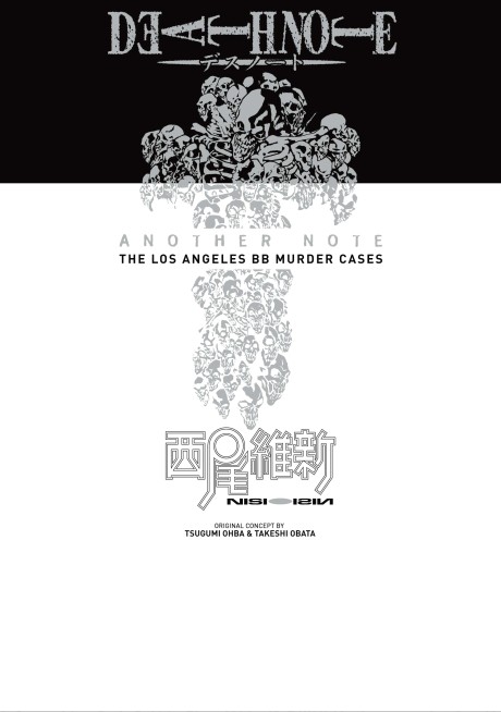 Death Note Another Note: El caso del asesino en serie BB de Los Ángeles