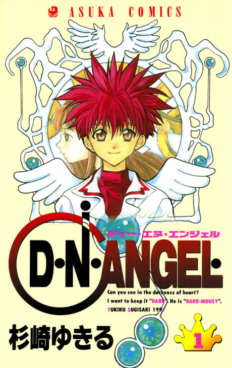 D.N.Angel