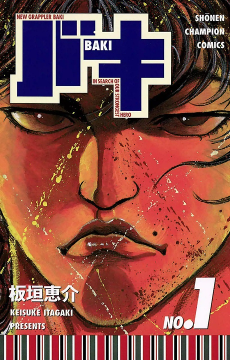 Baki: New Grappler Baki
