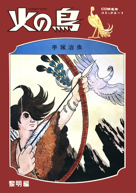 Fénix