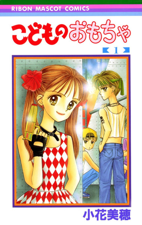 Kodocha: el escenario de Sana