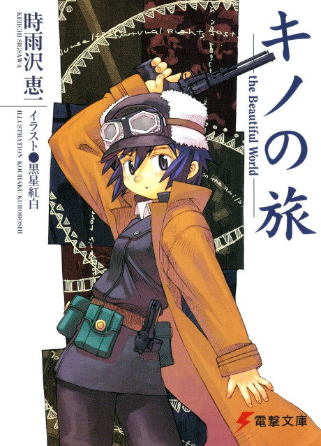 Kino's Journey: The Beautiful World