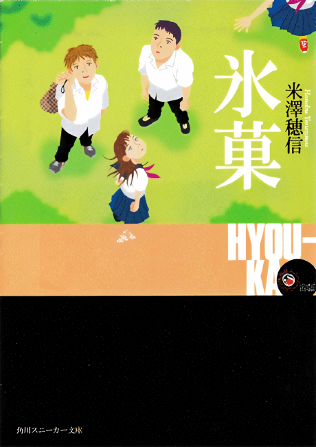 Classic Literature Club Series