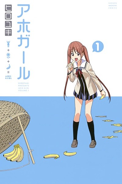 Aho-Girl: A Clueless Girl