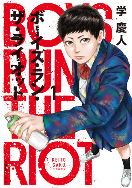 Boys Run the Riot