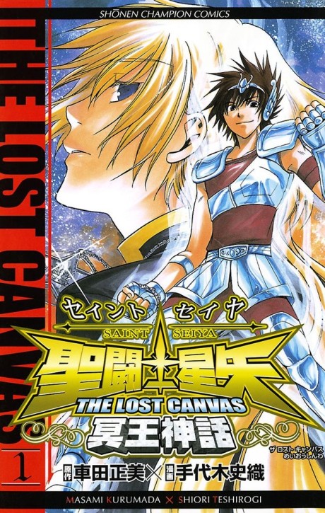 Saint Seiya: The Lost Canvas