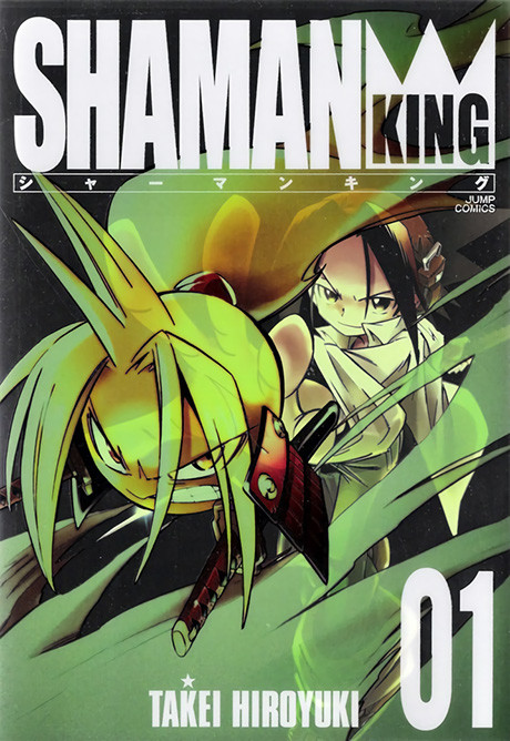 Shaman King: Edição perfeita