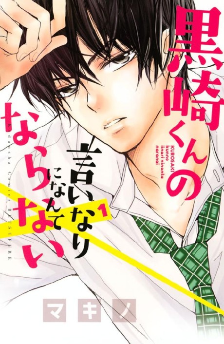 No pienso obedecer a Kurosaki-kun