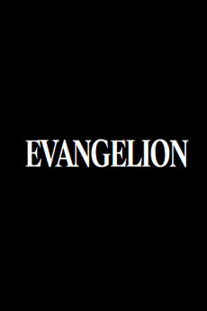 Neon Genesis Evangelion (New Series)