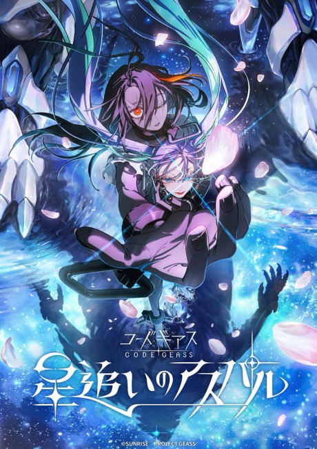 Code Geass: Star Chaser Aspal