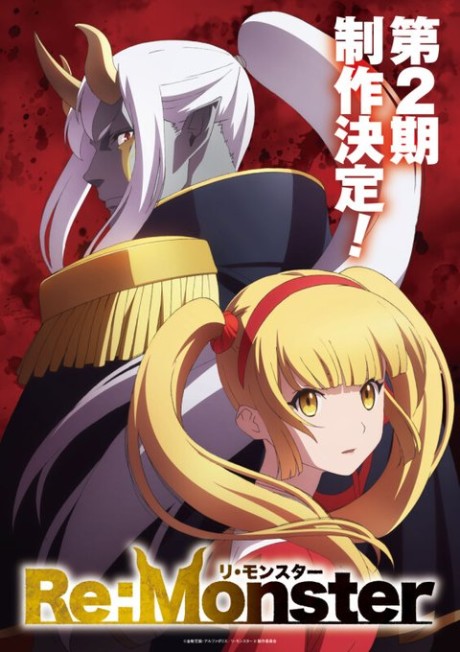 Re:Monster Season 2