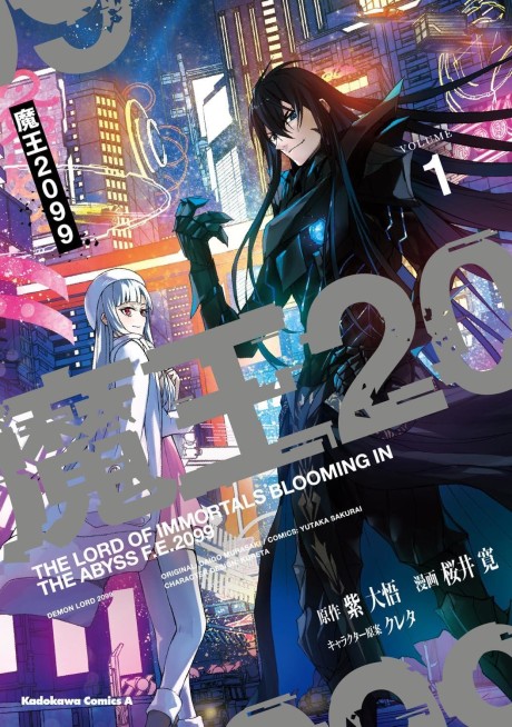 Demon Lord 2099