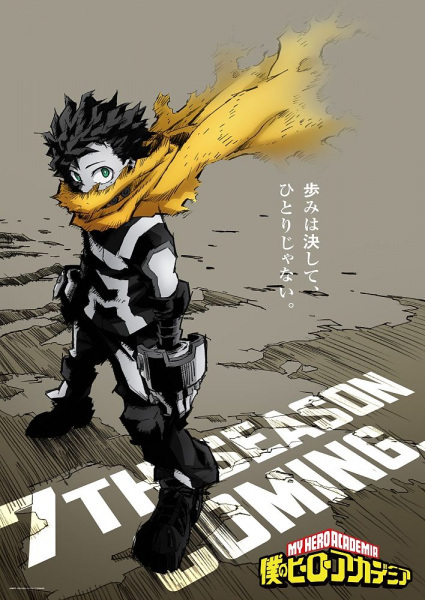 Mi Héroe Academia: Memories