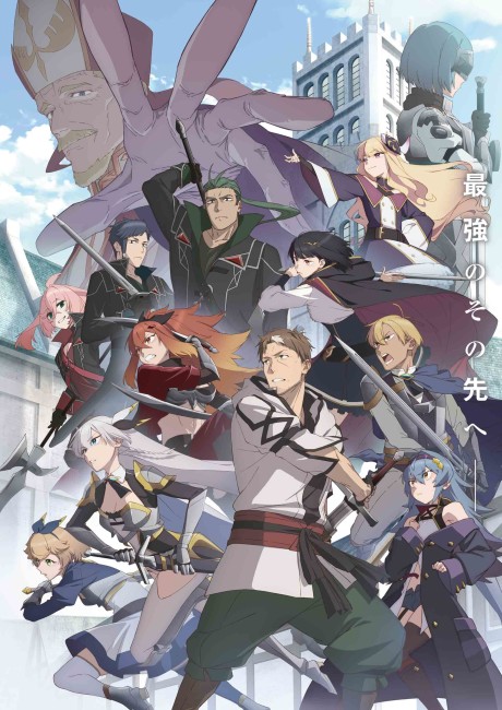From Old Country Bumpkin to Master Swordsman - Temporada 2