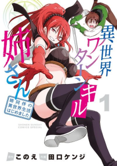 Isekai One Turn Kill Nee-san