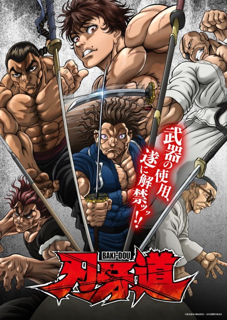 Baki-Dou: El samurái invencible