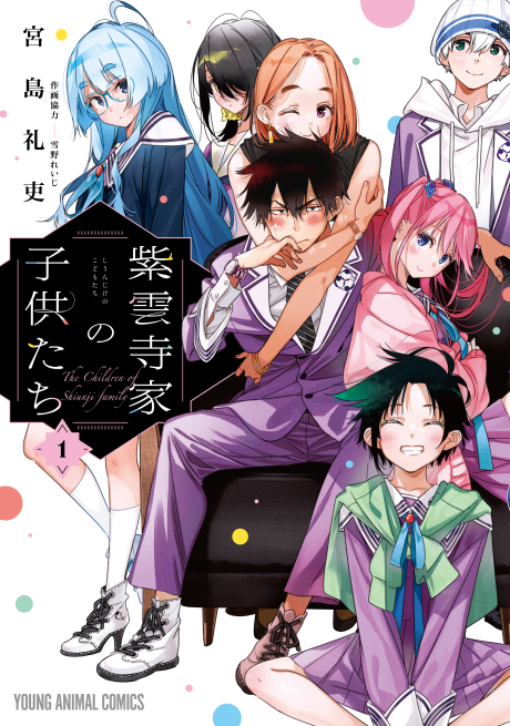 Los hijos de la familia Shiunji