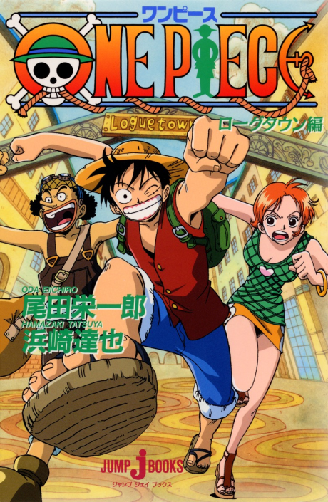 One Piece: Loguetown Arc