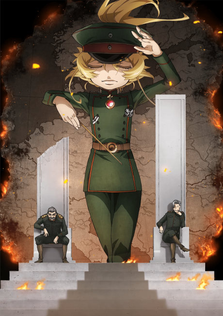 Saga of Tanya the Evil II