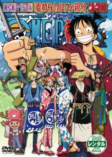 One Piece: as memórias detetivescas do chefe chapéu de Palha Luffy