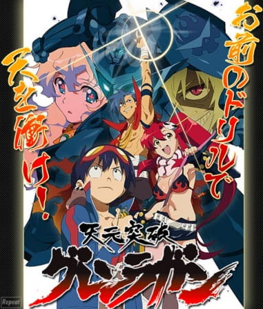 Gurren Lagann: There Are Some Things I Just Have to See!!