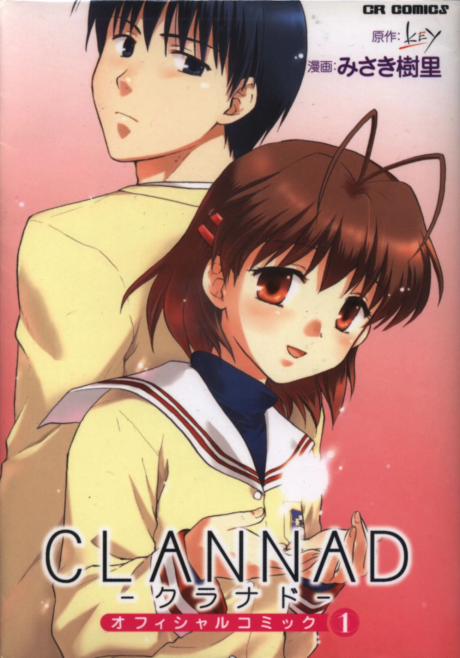 Clannad: Cómic Oficial