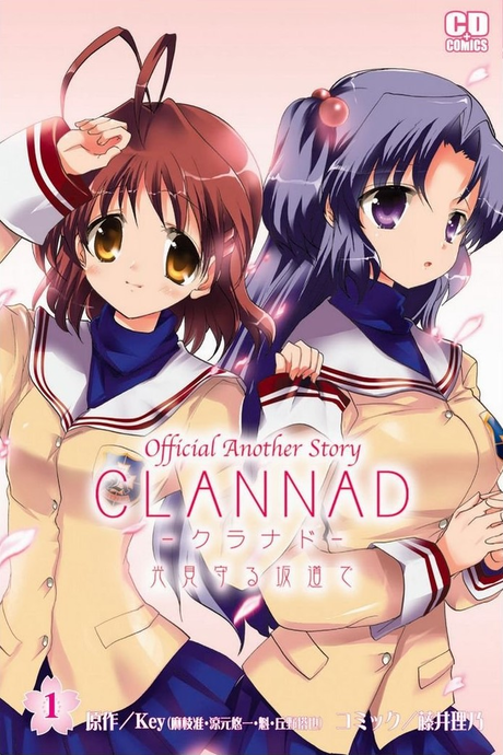 Clannad: Official Another Story