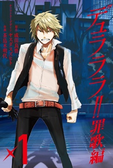 Durarara!! Arco de Saika