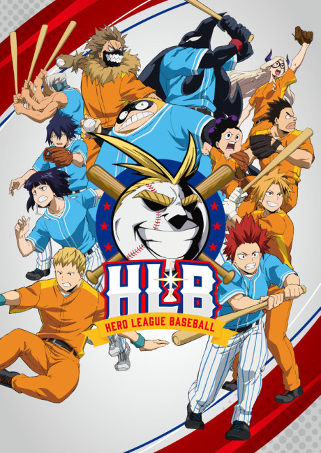 My Hero Academia: ONA