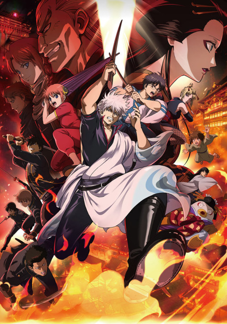 Gintama la Película 2026: Yoshiwara en Llamas