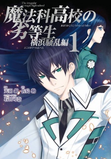 The Irregular at Magic High School: Yokohama Disturbance