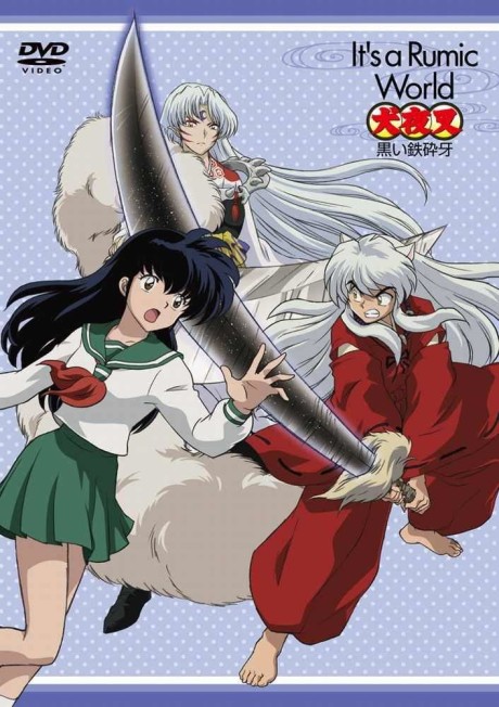 InuYasha: Black Tessaiga