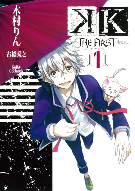 K: The First
