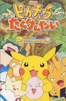 Pikachu al rescate