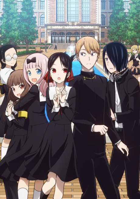 Kaguya-sama: Love Is War?