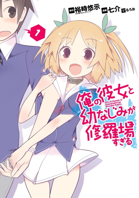 Oreshura